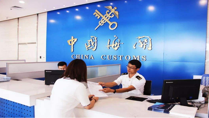 Customs clearance